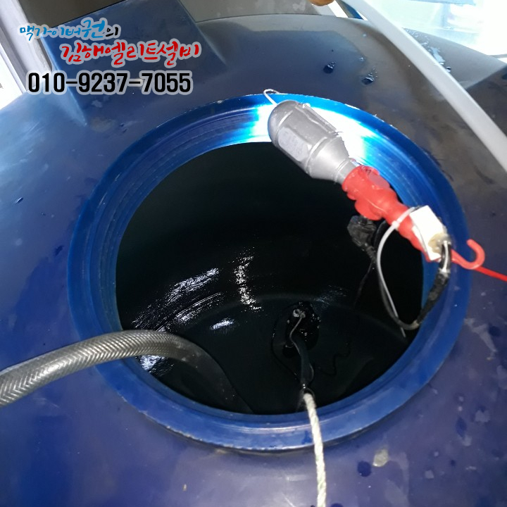  김해물탱크청소 바닥찌꺼기와 녹물제거했어요~