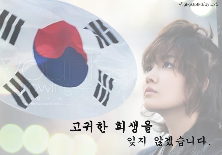  광복