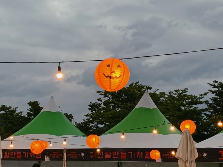  태화강 납량축제 울산 놀거리로 딱이야 + 축제 일정과 운영시간, 위치와 가는법