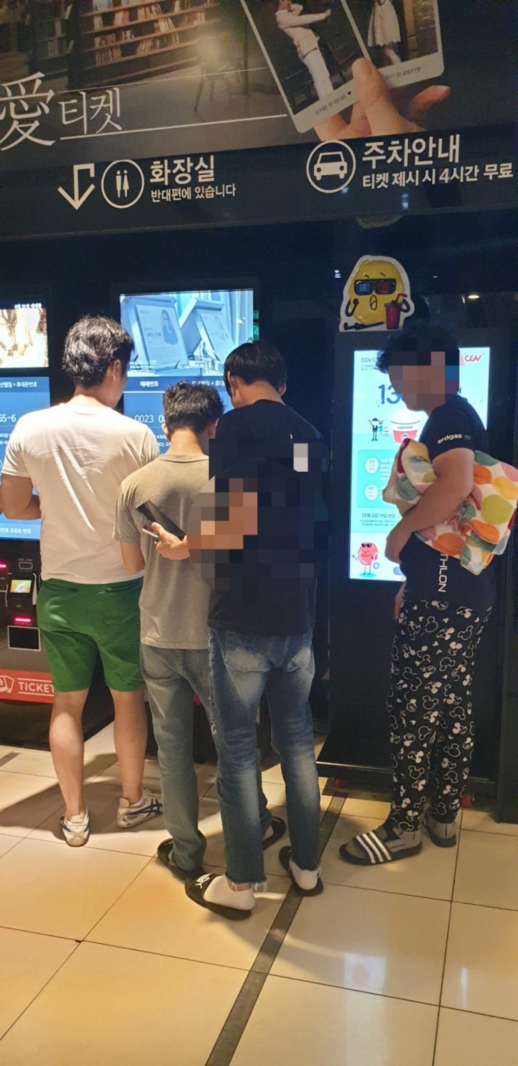  분노의질주 홉스앤쇼 쿠키 영화관람하기