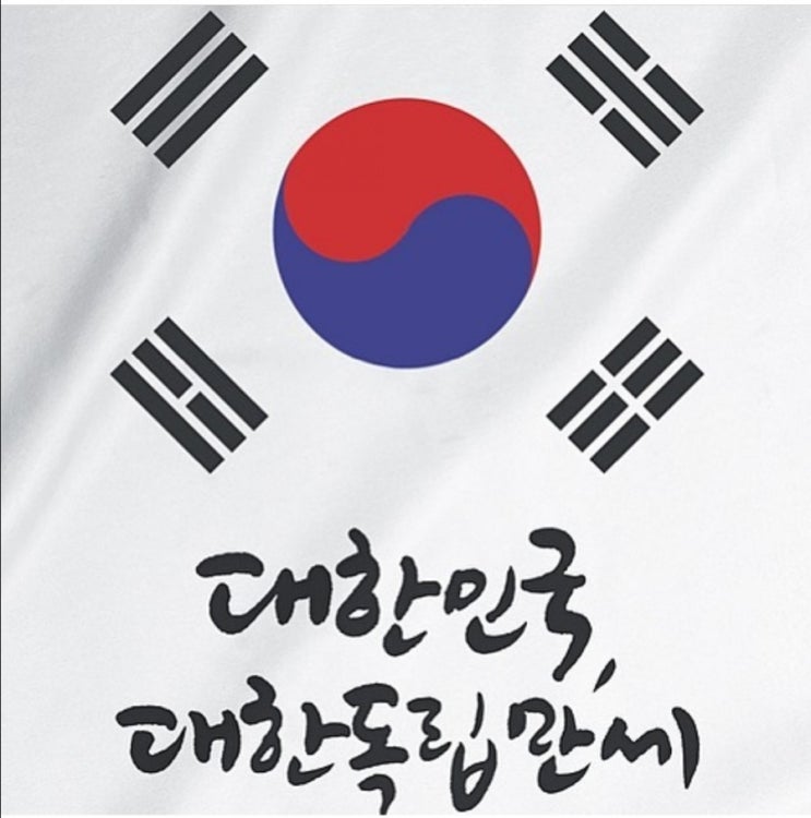 옥탕방의문제아들[태정관 지령?]