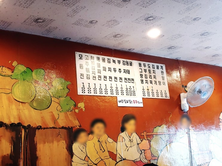 수유 흥부전놀부전 고추튀김 드디어 나도 먹었팡 수유 흥부전놀부전 고추튀김 드디어 나도 먹었팡