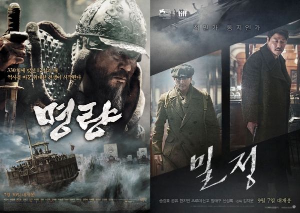 <2019 광복절 특선 영화> 귀향, 눈길, 아이캔 스피크, 명량, 밀정 등 의미와 희생 되새긴다 <2019 광복절 특선 영화> 귀향, 눈길, 아이캔 스피크, 명량, 밀정 등 의미와 희생 되새긴다