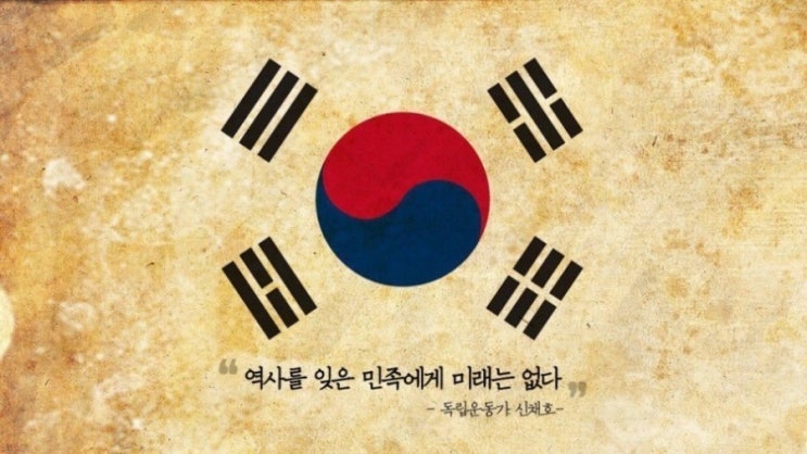  8.15 광복절을 맞이하여- 역사 속으로~ (목포근대역사관 2관)