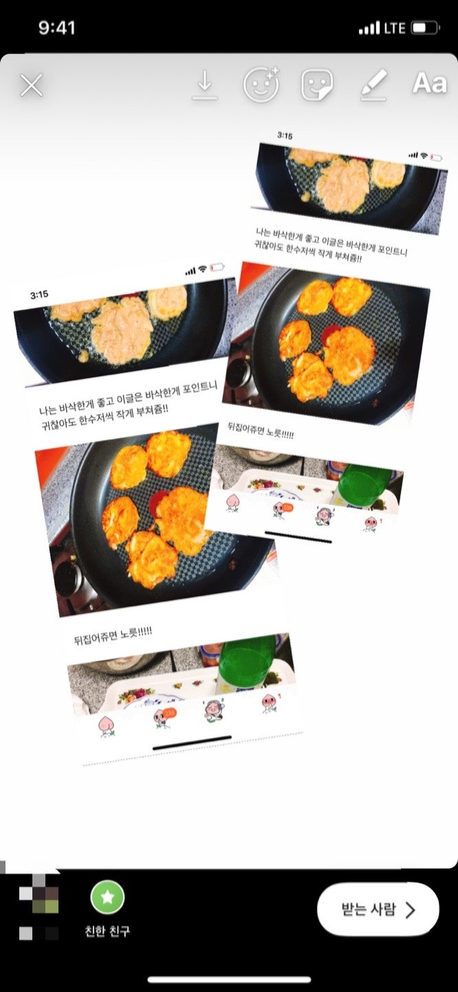 인스타그램 스토리에 사진 여러 장 올리는 법! 스토리 하나에 여러개 올리는 법! ( 아이폰, 안드로이드 ) : 네이버 블로그