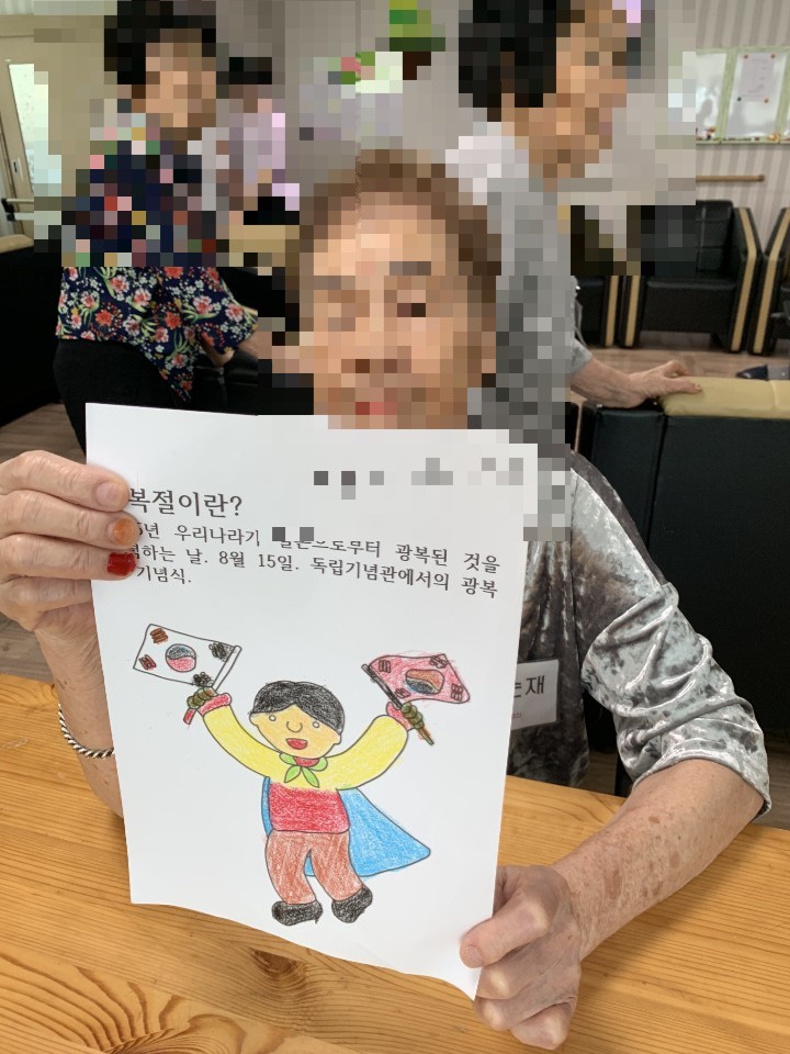  광복절 기념 태극기 색칠해요!