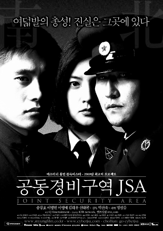  역사영화하브루타 "영화야~ 놀자!" 교과서와의 연계성을 높이다