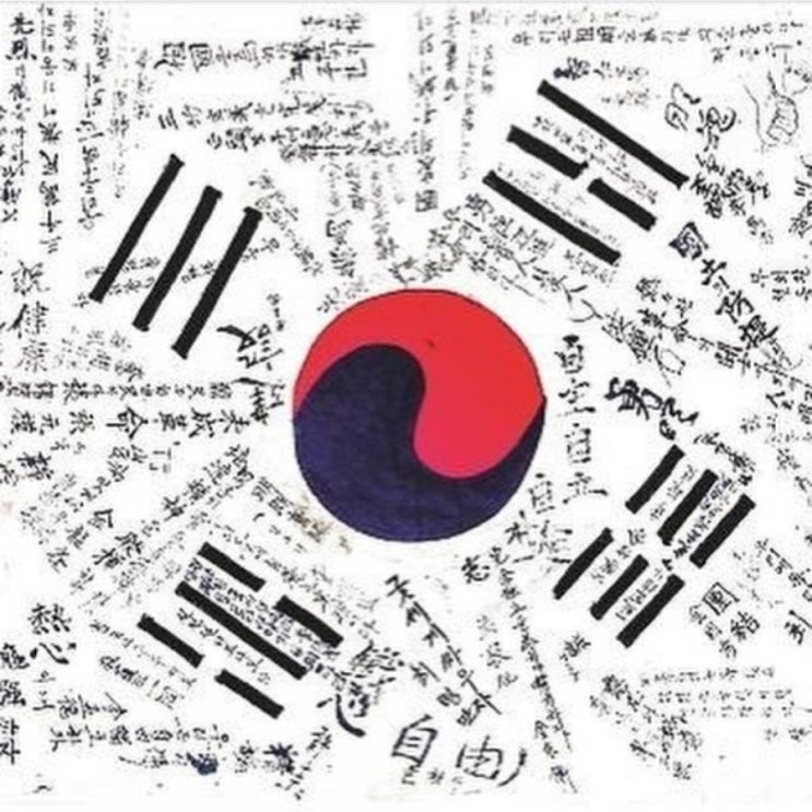  #190815 광복절/대한민국만세/런닝맨/국내팬미팅/런닝맨팬미팅/런닝구