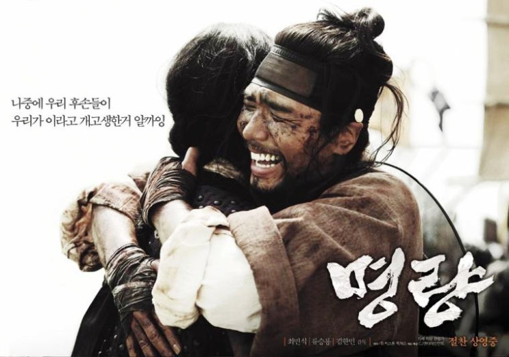  제 74주년 광복절 우리나라 역사 영화 추천!