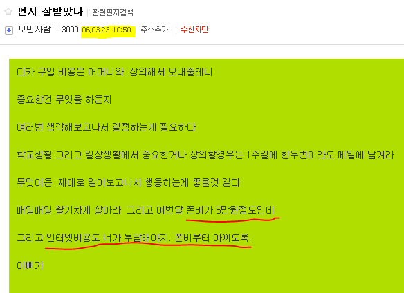  절실했던 10년 정리