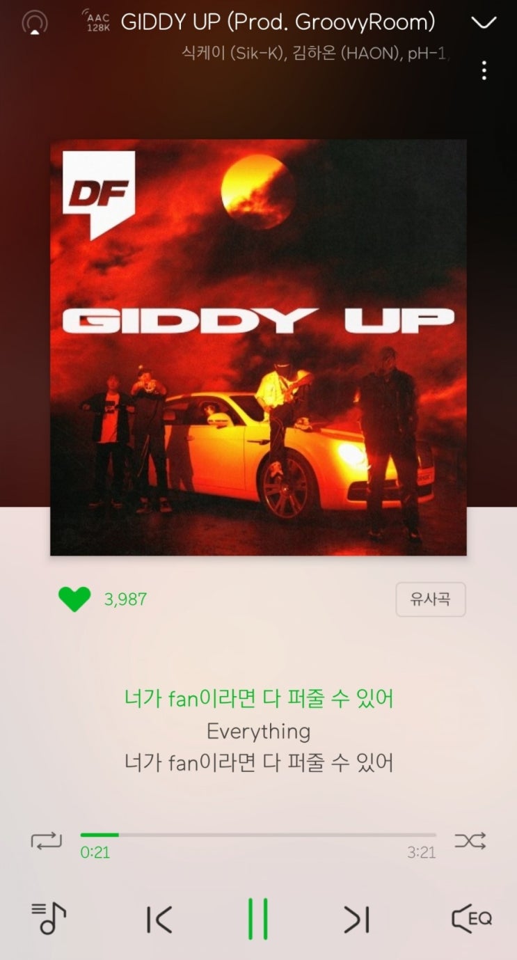 하이어뮤직. Giddy up . # 너가 팬이라면 다 퍼줄 수 있어. Everything.