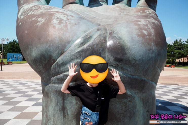 포항 호미곶 해맞이 광장 여행, 월요일 방문은 피하자!