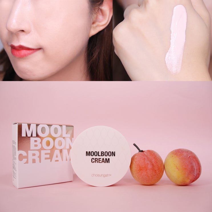 톤업크림 추천 :: 조성아TM 물분크림7X로 복숭아빛 피부로 톤업!