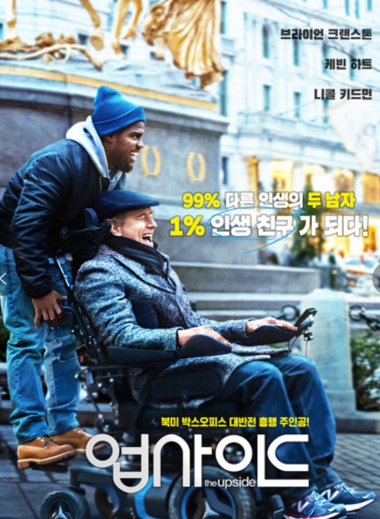  8월17일 옥수수 토요무료영화 8월 EBS영화 일요시네마