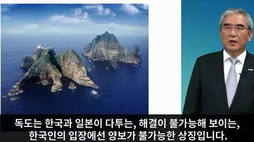  이승만TV ~위기 한국의 근원 : 반일 종족주의 (27)] 독도, 반일 종족주의의 최고 상징~~이승만대통령은 독도를 우리 섬으로 찾아왔는데,~김대중대통령이 독도 영유권을 포기한 것 같습니다.~