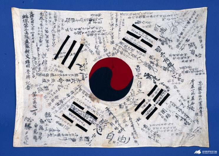  광복절