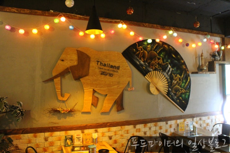  신용산역 맛집 , 용산 이자카야 & 태국음식 전문점 싸바이