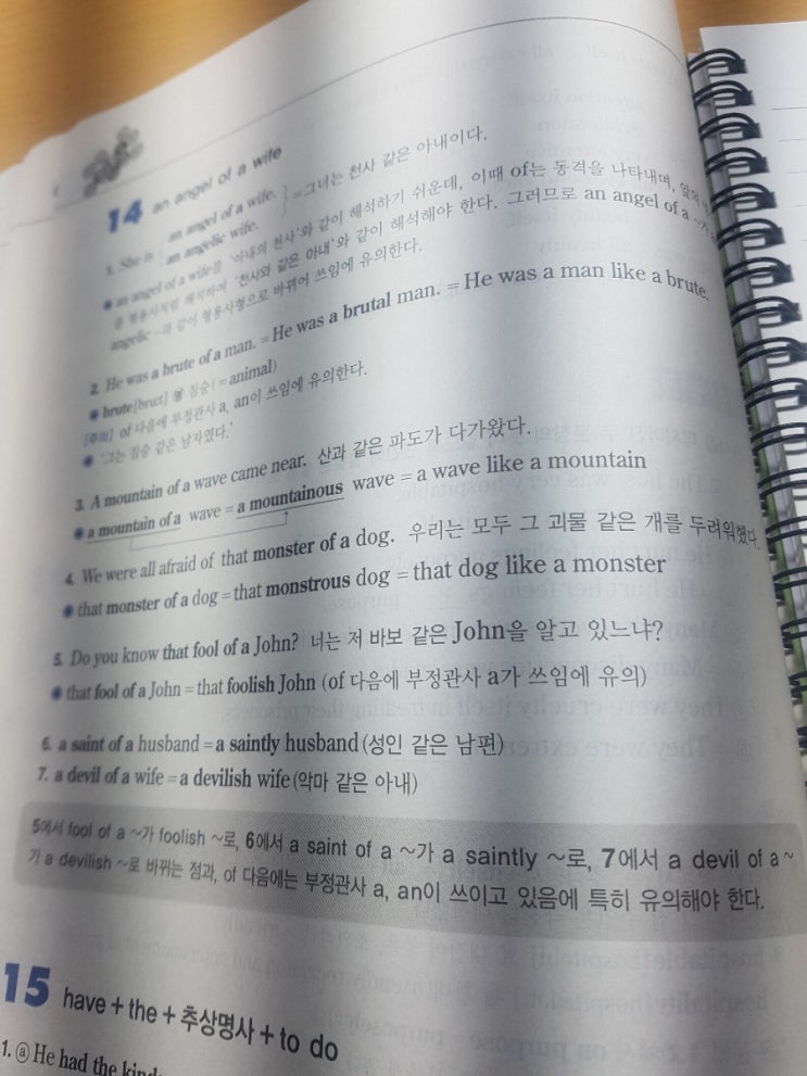  예당독서실13일