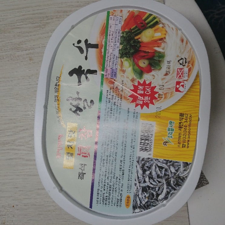  멸치맛 쌀국수 컵라면 후기 (세연식품)