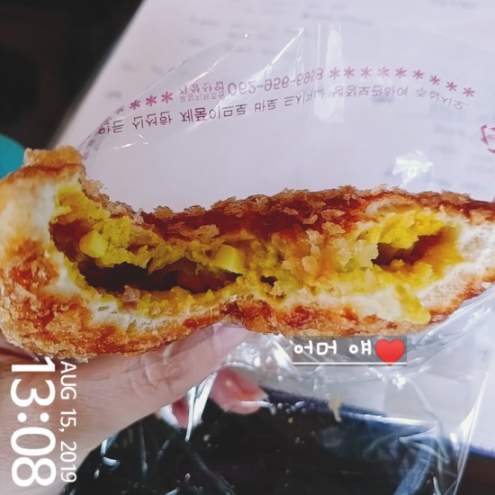  말바우시장 - 고로케