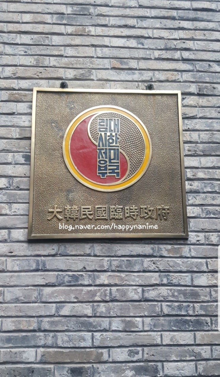  8.15 광복절