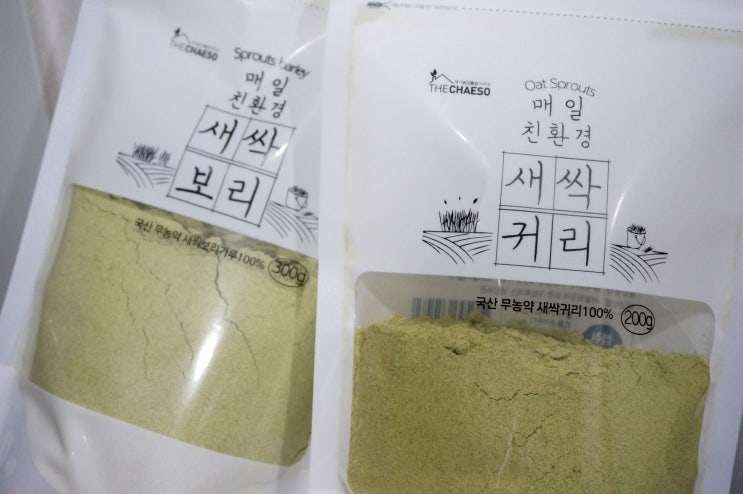  새싹보리분말 새싹귀리분말 주문은 더채소 !