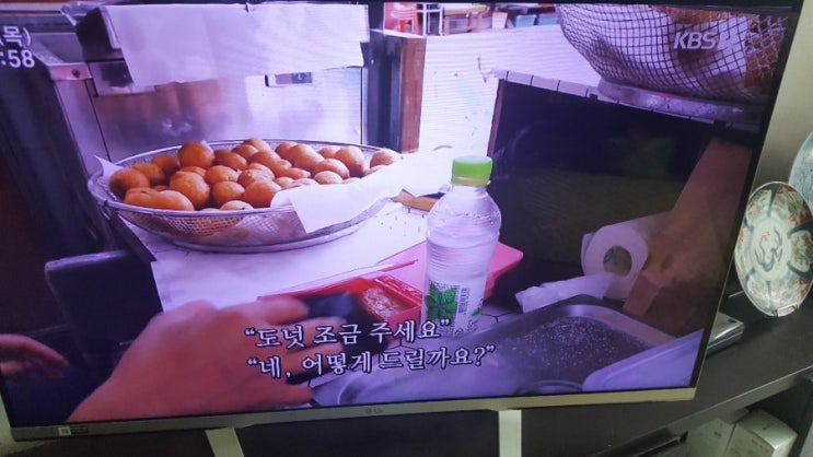  인간극장-아빠하고 나하고 #정관 맛집#달빛제과