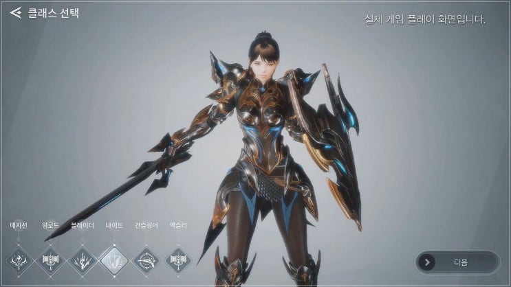  넥슨 넷게임즈 신작 브이포 V4 플레이 영상 공개