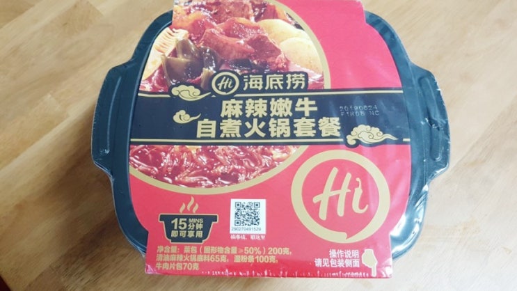  하이디라오 훠궈컵 : 컵라면 형태로 물만 부으면 완성 ~!