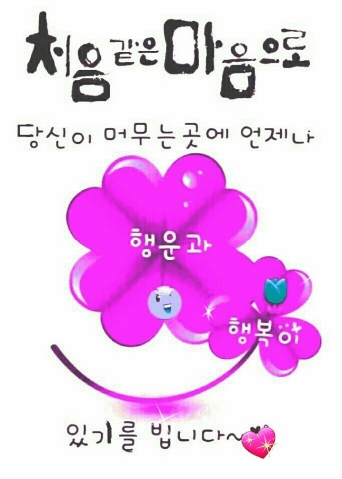  언젠가