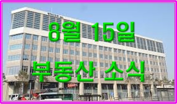 취득세 - 구간 세율 세분화