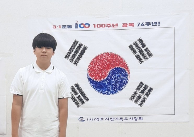  대한민국 만세