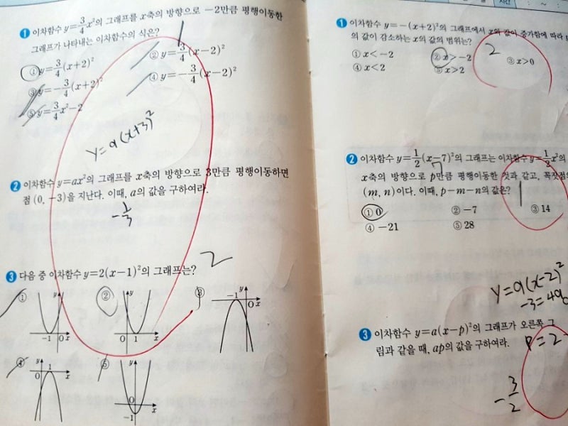 기탄수학 M4 : 네이버 블로그