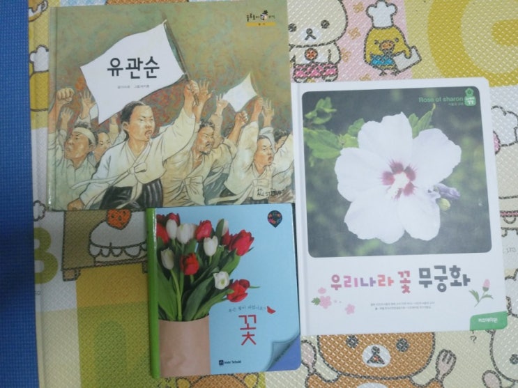  3일차