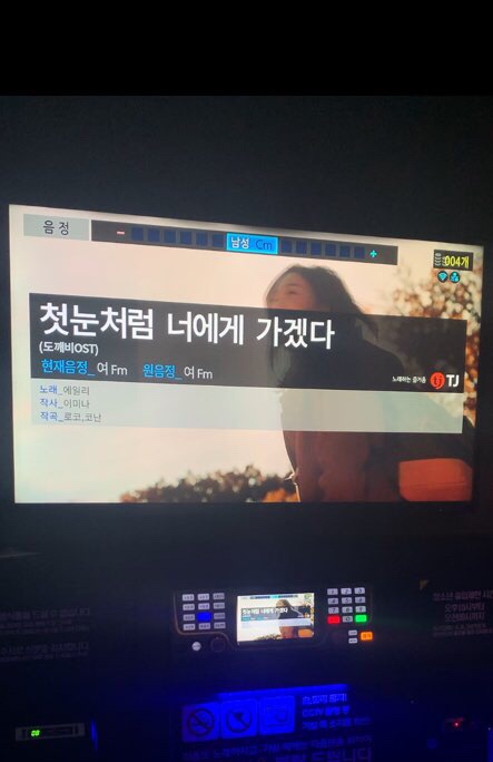  오늘의 코노 : (일반인이 부른) 에일리 - 첫눈처럼 너에게 가겠다