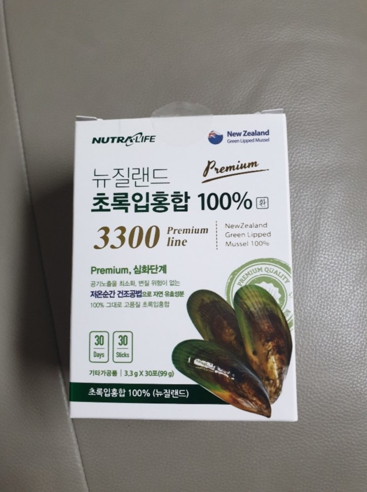 초록입홍합오일 말고 환으로 먹음, 근데 왜 초록입홍합?