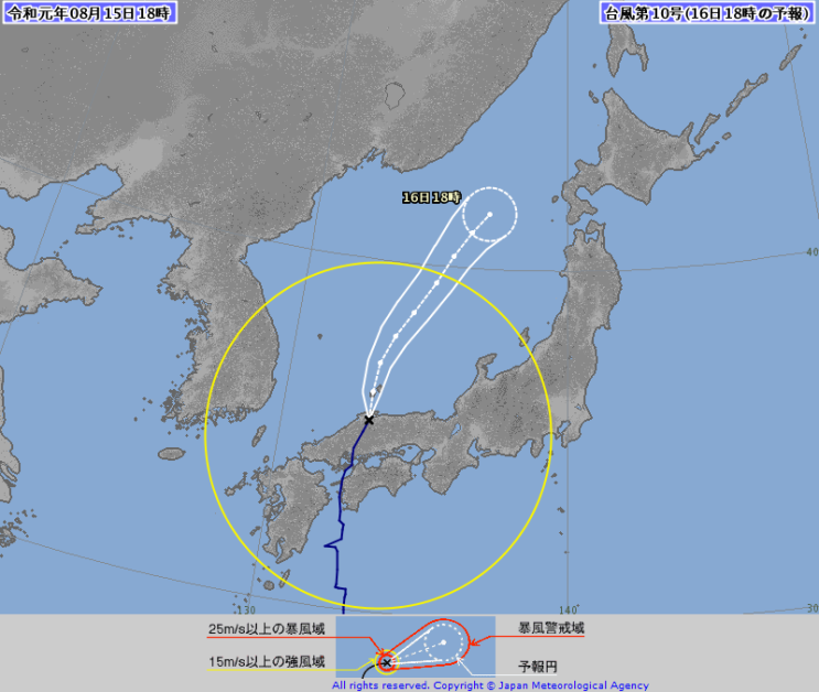 (8.15.저녁 7시 추가) 제 10호 태풍 크로사 일본 경로! 15일 오후 3시! 히로시마 상륙! 저녁 7시 동해로 빠져 나갈 듯! 15일 오후 일본 북동부 5.4 지진!