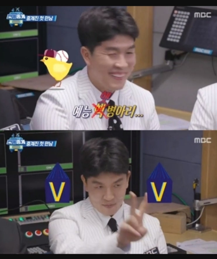  편애중계의 반가운 얼굴 