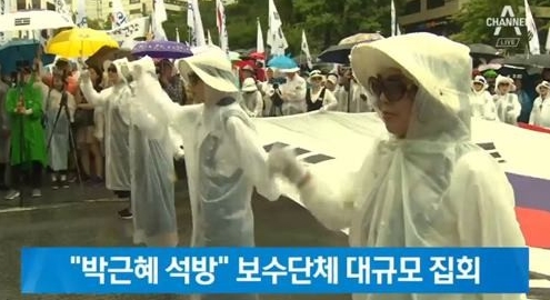  문재인 탄핵집회에 4만여 명 운집! 문재인 탄핵집회는 막말 하수구? 주옥순 "KILL MOON" 문재인 탄핵집회, 무차별적 공격..문재인 탄핵집회 보수 반응