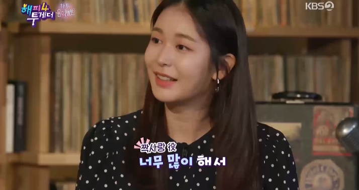 '해투4' 정유진, 짝사랑 전문 배우? '뒷모습을 많이 보더라' (2) '해투4' 정유진, 짝사랑 전문 배우? '뒷모습을 많이 보더라' (2)