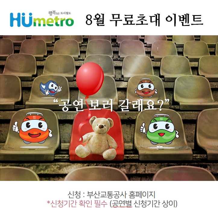  [전영록 콘서트] 무료초대 이벤트
