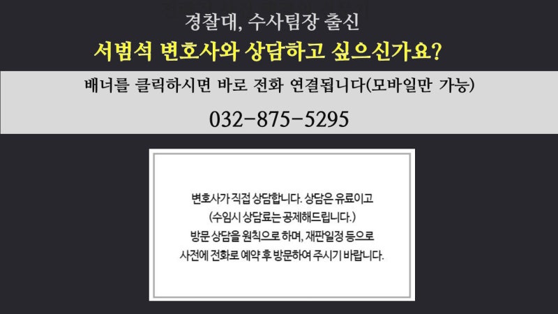 혼인빙의 사기죄 대신 다른 방법으로도 대처할 수 있어요! 8