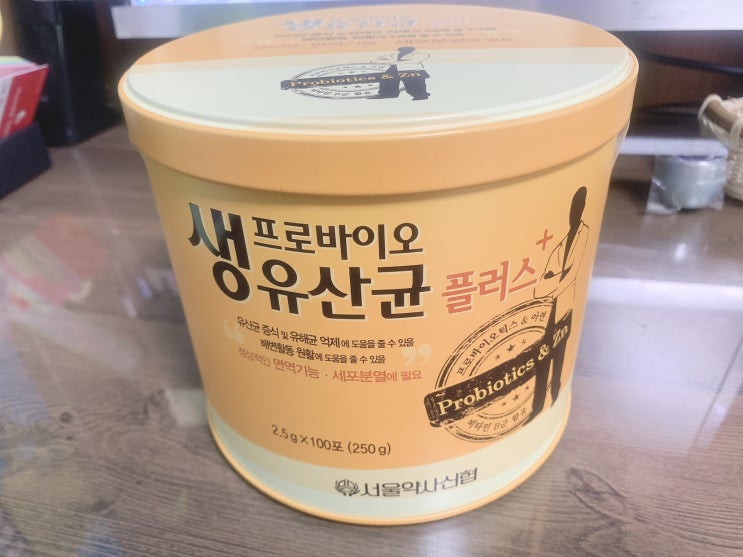  건강 식품)장 건강을 위한 투자! 프로바이오틱 + 프리바이오틱 후기~