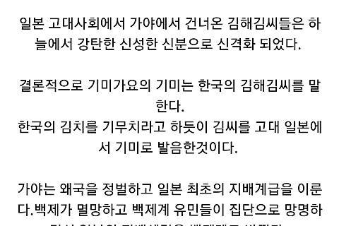 나리테일 이미지
