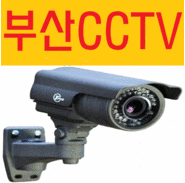  해운대 부산CCTV 소개 합니다