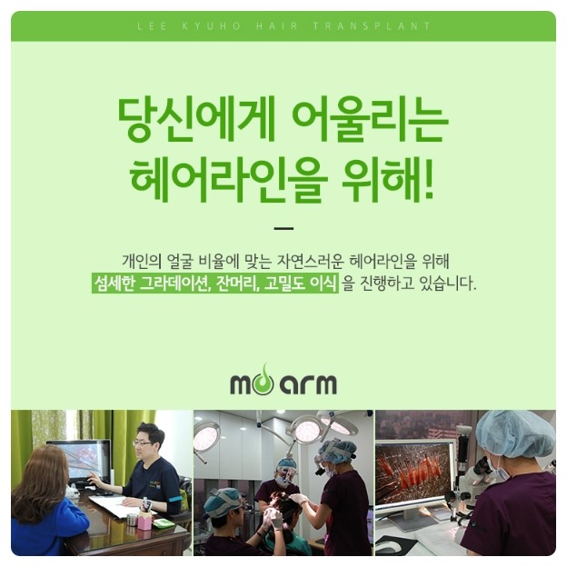  서울헤어라인교정! 신사역헤어라인잘하는곳 추천해드려요~