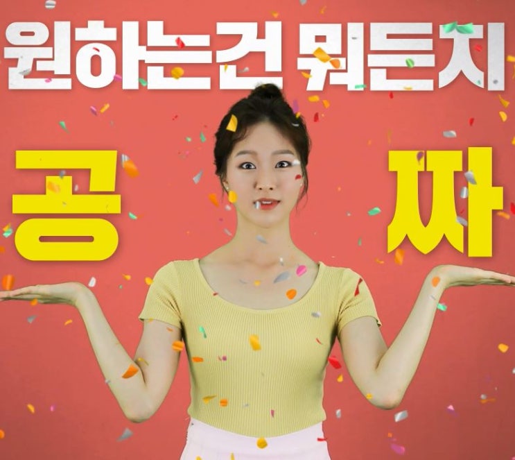  레디토는 인플루언서 체험 플랫폼에서 레디토 공짜쇼핑하자!