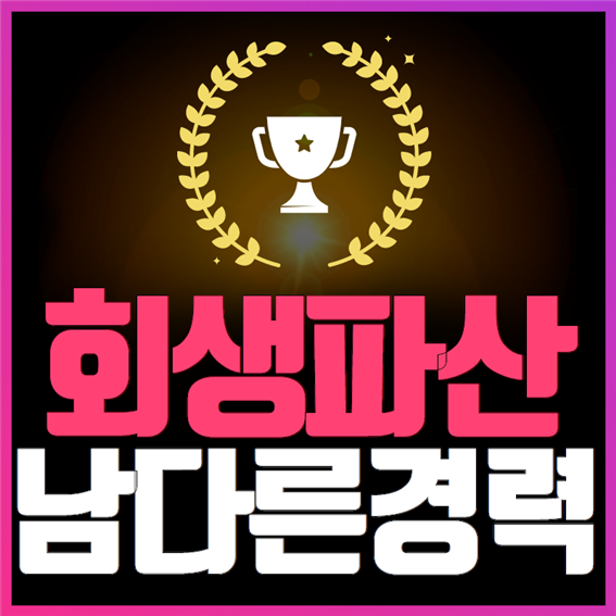  인생을 바꿀 단 5분 
