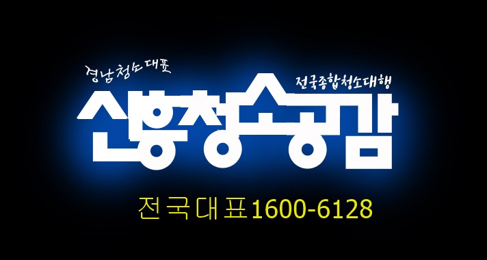  거제 상가 철거 소상공인 시장 진흥 공단 도움받아 철거 완료