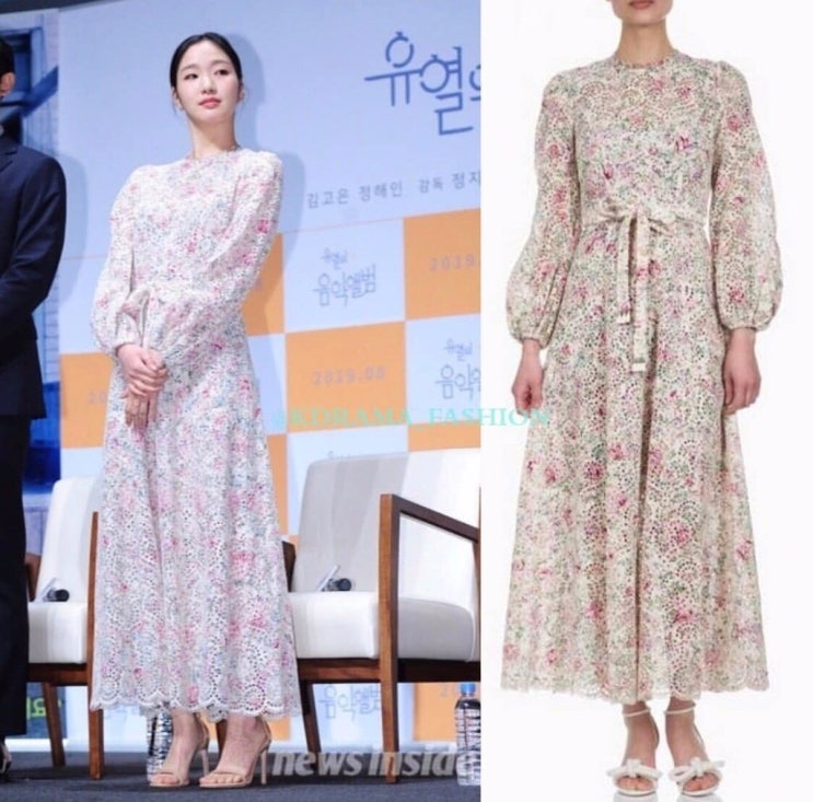  블로그마켓 공구 짐머만 가을원피스 가을신상 미시전문마켓 예쁜미시옷 수입보세 3040예쁜옷 롱원피스  김고은원피스 시사회패션